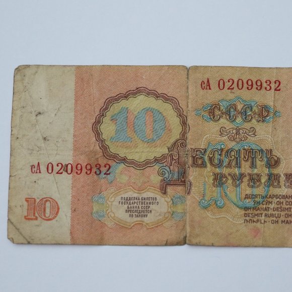 10 Soviet Rubles Banknote 1961 Russian Paper Money Lenin USSR - Picture 2 of 4